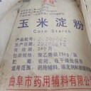 瀘州回收食品添加劑,回收食品添加劑廠家