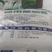 揚州回收食品添加劑
