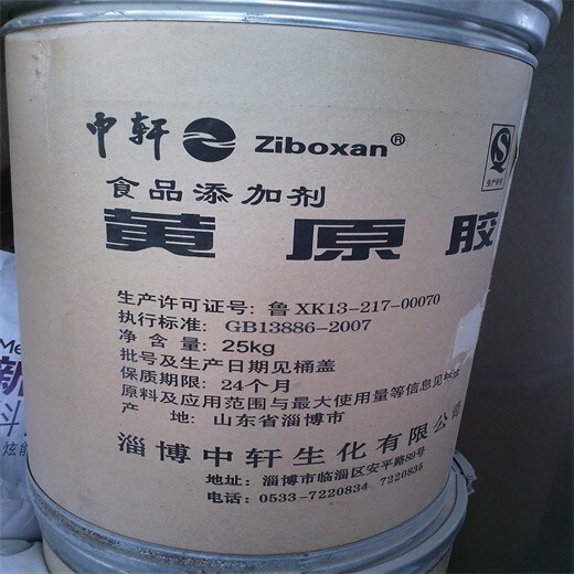 重庆回收硅橡胶厂家电话