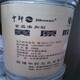 杭州回收丁基橡胶厂家电话图