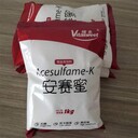 吉林回收食品添加劑,過期的維生素