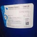 Zhenjiang Chemical Recycling Factory, recycling chemical inventory