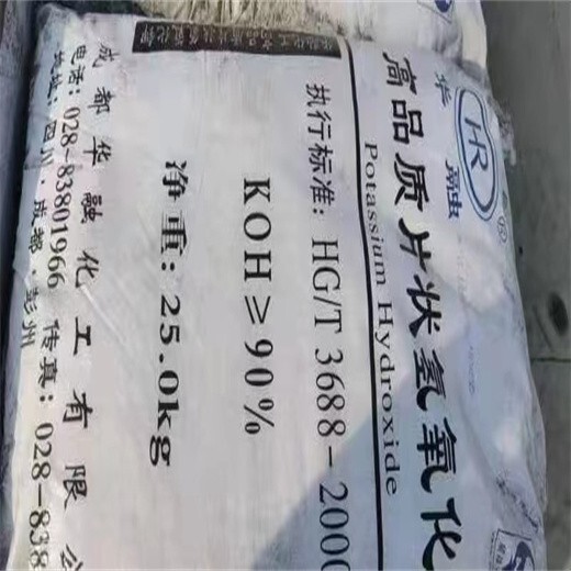 北京化工回收联系方式,库存化工回收
