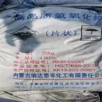 帥兵回收庫(kù)存化工,南通化工回收熱線