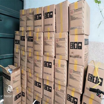 菏澤化工回收聯(lián)系方式,回收庫存化工