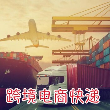 台湾跨境自发货cod物流