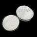 石英粉高纯石英粉东海瑞创新材料公司直销熔融石英粉高纯硅微粉