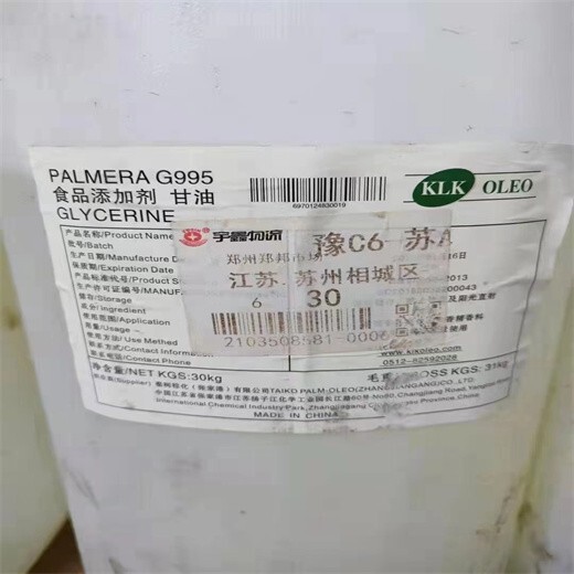 贺州回收食品添加剂厂家