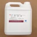 韶關(guān)回收食品添加劑,回收食品添加劑廠家