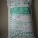 荊門回收水楊酸廠家電話,一水葡萄糖