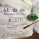 杭州染料回收图