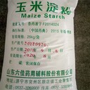 青島回收食品添加劑,回收食品添加劑價格