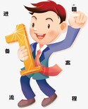 外省市建筑企业进吉备案查询,入吉备案图片0