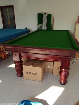 北京台球桌专卖台球桌出售台球桌厂家送货上门