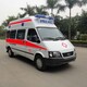 西藏日喀则长途救护车出租医帮扶120转院出租图