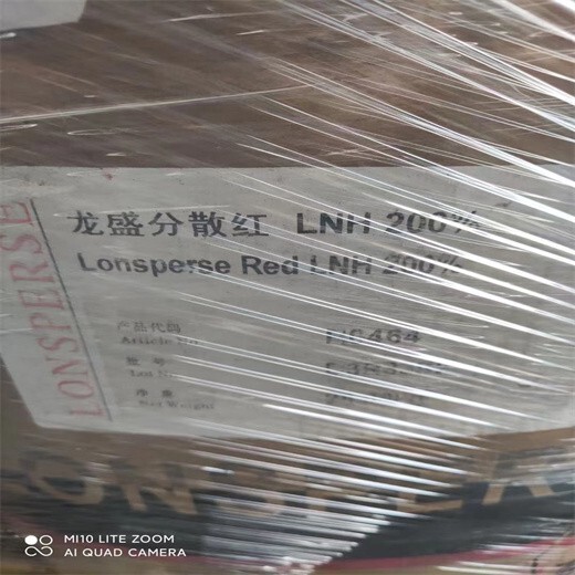 郑州回收黄原胶多少钱