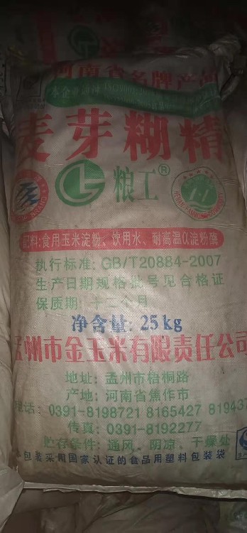 上海回收锌盾封闭剂