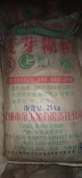 上海回收醇酸磁漆