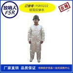 放哨人FSR0222铝箔反穿衣耐高温反穿衣隔热反穿衣铝箔耐高温