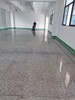 肇慶端州區水磨石打磨翻新拋光地板起灰處理