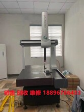 江苏淮安三坐标影像仪代理,坐标测量机
