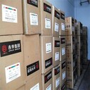 楚雄回收瓊脂廠家電話