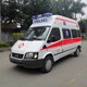 江苏泰州机场接送病人救护车跨省接送费用展示图