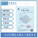 上海螺桿空壓機防爆標準認證辦理,防爆等級認證