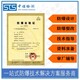 上海防爆电气认证图