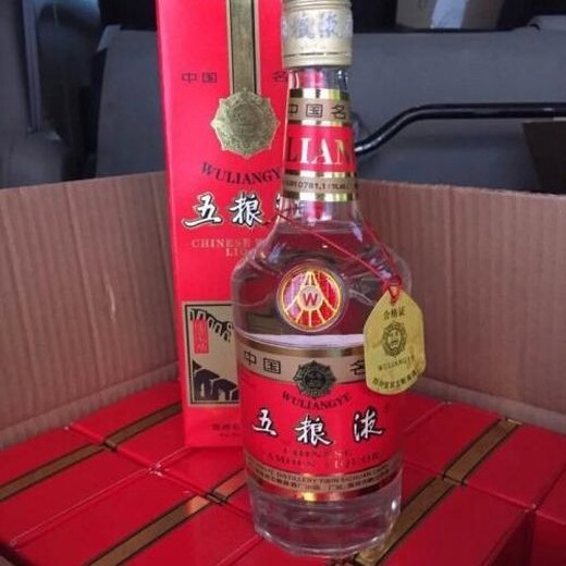 贵州黔南老酒回收