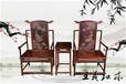 老红木椅圈椅三件套全实木太师椅交趾黄檀皇宫椅中式实木椅