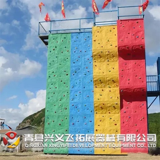 杭州从事攀岩墙基本组成形式,攀岩健身设备