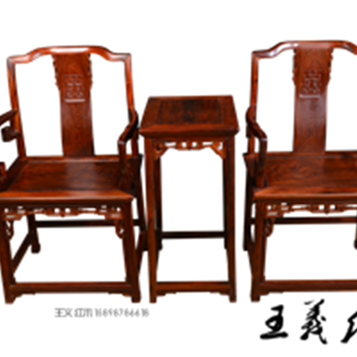 王义红木大红酸枝皇宫椅、太师椅、玫瑰椅,精美王义红木圈椅质量可靠