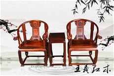 王義紅木官帽椅,古典圈椅圖片5
