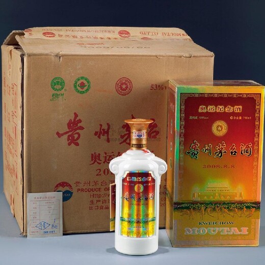 重庆老酒回收目台酒回收价格表2021,老董酒回收