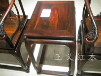 王義紅木官帽椅,古典圈椅圖片4