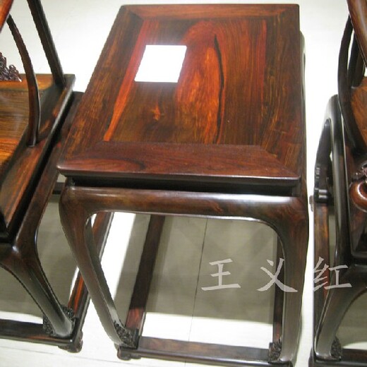 王义红木圈椅造型美观,官帽椅