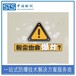 中诺检测防爆性能检测报告,上海涂料生产车间防爆电器检测报告中心