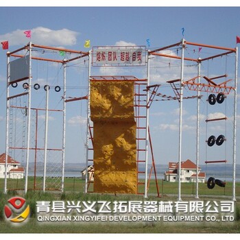 惠州高空拓展器材厂家现货,成人青少年心理素质训练器材