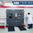 檢驗檢測服務_三方檢測機構-全國服務