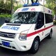 重庆秀山救护车电话儿童救护车出租公司产品图