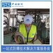 中诺检测AQ3009防爆检测报告,上海焦化厂防爆电器检测报告办理流程和费用