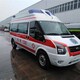 湖北鄂州救护车电话儿童救护车出租公司展示图