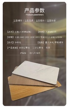 广东广州环保竹炭实芯板价格实惠,碳纤板