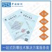 上海智能手環粉塵防爆合格證辦理費用和資料清單