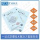 湖南工业平板防爆合格证办理机构图