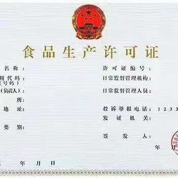 順義拍賣經(jīng)營許可證代辦用途