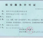 唐山申办印刷经营许可证的用途,印刷品经营许可证