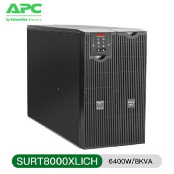 APC施耐德UPS电源SURT8000XLICH在线式6400W8000VA参数