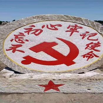 三明市老石頭刻字經(jīng)久耐用,老舊石磨盤
